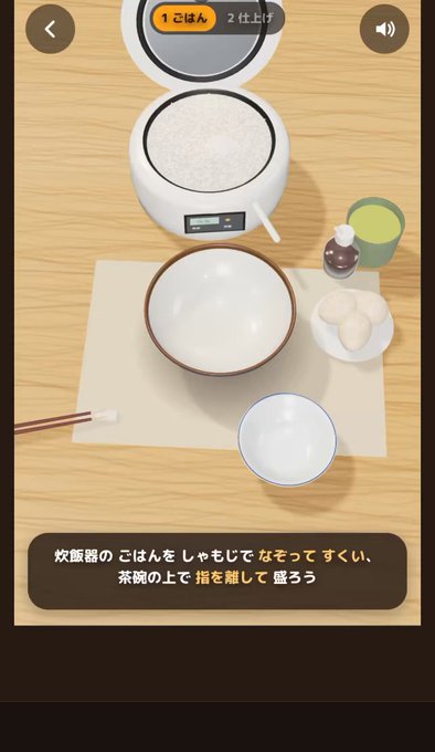 A steaming bowl of tamago kake gohan with a raw egg yolk on top, representing the TKG Do browser game.