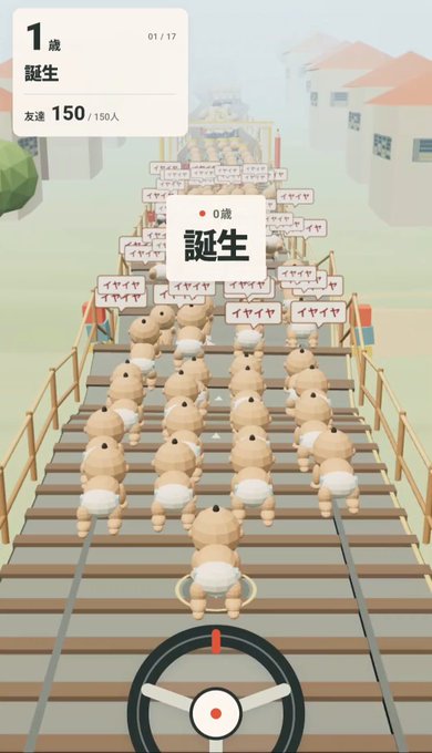 地形図上に県境を描くブラウザゲームのプレイ画面