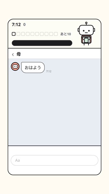 A smartphone chat screen with a countdown and reply choices in the browser game Kidoku Through