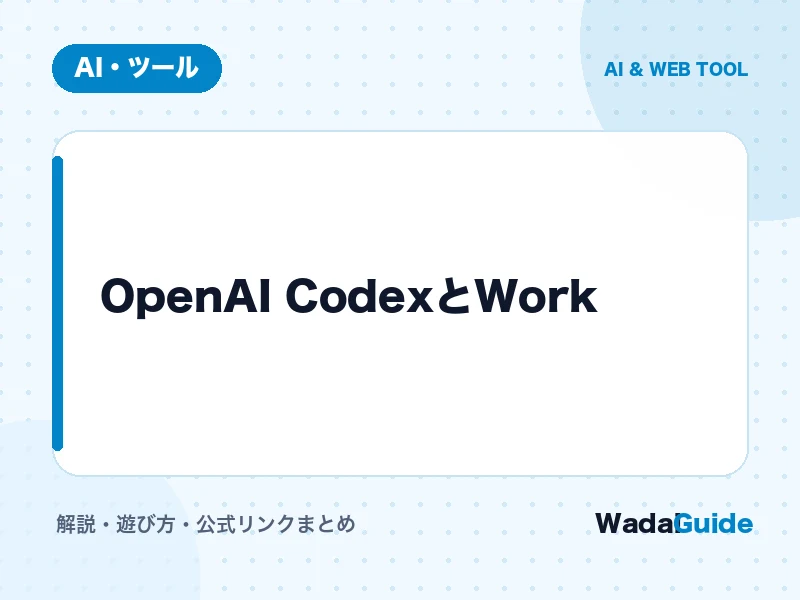 Preview graphic showing OpenAI Codex and Work usage limits improving through context reuse, caching and routing