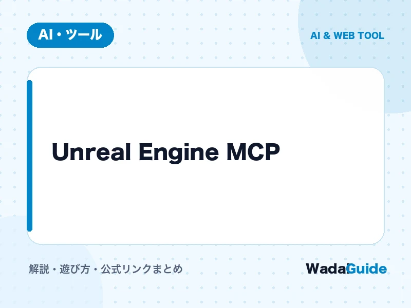 Claude Code connected to Unreal Editor through the official MCP plugin, with toolset panels visible