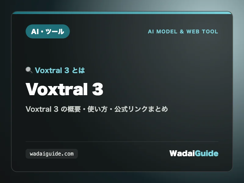 Abstract illustration of a voice waveform splitting into text and synthesized speech, representing the Voxtral 3 Transcribe and Speech models.